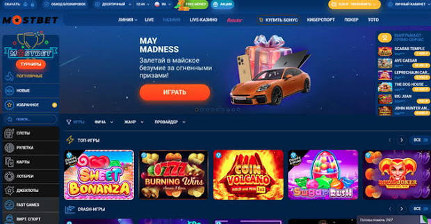 Avo Casino La Nuova Frontiera del Gioco Online in Italia